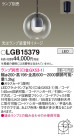 Panasonic ڥ LGB15379