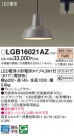 Panasonic ڥ LGB16021AZ