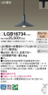 Panasonic ڥ LGB16734