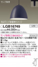 Panasonic ڥ LGB16749