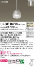 Panasonic ڥ LGB16776LE1