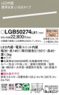 Panasonic ۲ LGB50274LE1