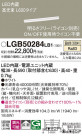 Panasonic ۲ LGB50284LB1
