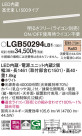 Panasonic ���۲����� LGB50294LB1