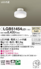 Panasonic ������󥰥饤�� LGB51454LE1