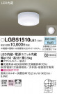Panasonic ������󥰥饤�� LGB51510LE1
