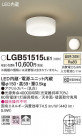 Panasonic ������󥰥饤�� LGB51515LE1