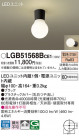 Panasonic ������󥰥饤�� LGB51568BCE1
