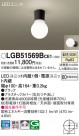 Panasonic ������󥰥饤�� LGB51569BCE1
