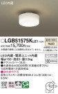 Panasonic ������󥰥饤�� LGB51575KLE1