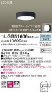 Panasonic ������󥰥饤�� LGB51606LB1