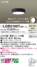 Panasonic ������󥰥饤�� LGB51607LB1