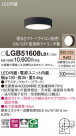 Panasonic ������󥰥饤�� LGB51608LB1
