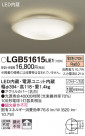 Panasonic ������󥰥饤�� LGB51615LE1