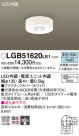 Panasonic ������󥰥饤�� LGB51620LE1