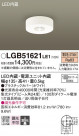 Panasonic ������󥰥饤�� LGB51621LE1