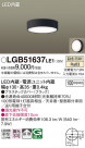 Panasonic ������󥰥饤�� LGB51637LE1