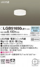 Panasonic ������󥰥饤�� LGB51650LE1