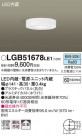Panasonic ������󥰥饤�� LGB51678LE1