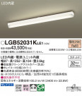 Panasonic 󥰥饤 LGB52031KLE1