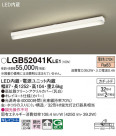 Panasonic 󥰥饤 LGB52041KLE1