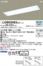 Panasonic 󥰥饤 LGB52063LE1