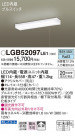 Panasonic 󥰥饤 LGB52097LE1