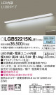 Panasonic ֥饱å LGB52215KLE1