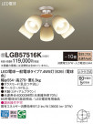 Panasonic ǥꥢ LGB57516K