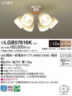 Panasonic ǥꥢ LGB57616K