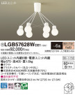 Panasonic ǥꥢ LGB57628WCE1