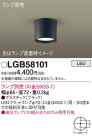 Panasonic 󥰥饤 LGB58101