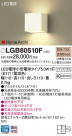 Panasonic �֥饱�å� LGB80510F