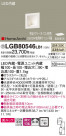 Panasonic �֥饱�å� LGB80546LB1