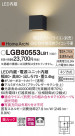 Panasonic �֥饱�å� LGB80553LB1