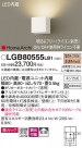 Panasonic �֥饱�å� LGB80555LB1