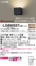 Panasonic �֥饱�å� LGB80557LB1