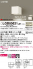 Panasonic �֥饱�å� LGB80621LB1