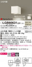 Panasonic �֥饱�å� LGB80631LB1