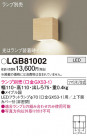Panasonic �֥饱�å� LGB81002