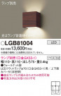 Panasonic �֥饱�å� LGB81004