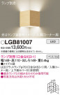Panasonic �֥饱�å� LGB81007