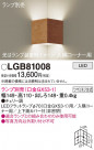 Panasonic �֥饱�å� LGB81008