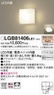 Panasonic �֥饱�å� LGB81406LE1