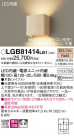 Panasonic �֥饱�å� LGB81414LB1