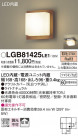 Panasonic �֥饱�å� LGB81425LE1
