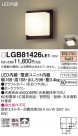 Panasonic �֥饱�å� LGB81426LE1