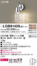 Panasonic �֥饱�å� LGB81429LE1