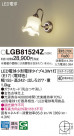 Panasonic ֥饱å LGB81524Z