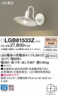Panasonic ֥饱å LGB81533Z